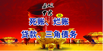 天坛街道要债公司