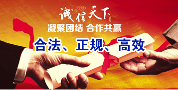 天坛街道讨账公司